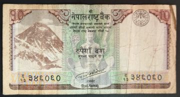 Nepal Currency 10 Rupees (Used)