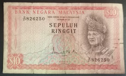 Malaysia Currency 10 Ringgit 1st Series (Used)