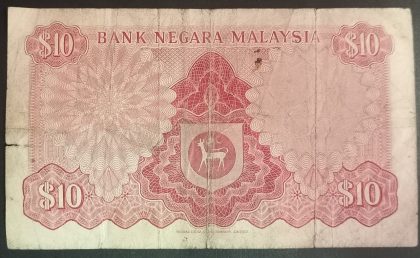 Malaysia Currency 10 Ringgit 1st Series (Used) - Image 2