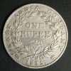 British India Coin East India Company 1 Rupee 1835 UNC