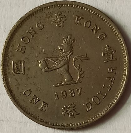 HONGKONG 1 Dollar 1987(Used)