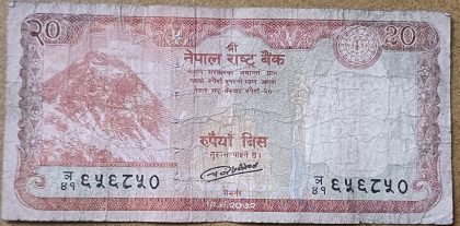 Nepal Currency 20 Rupees (Used)