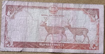 Nepal Currency 20 Rupees (Used) - Image 2