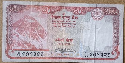 Nepal Currency20 Rupees (Used)