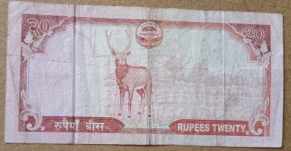 Nepal Currency20 Rupees (Used) - Image 2