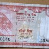 Nepal Currency 20 Rupees (Used)