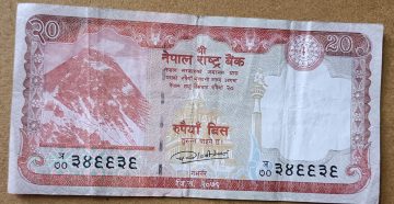 Nepal Currency 20 Rupees (Used)