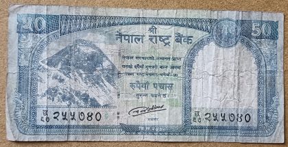 Nepal Currency 50 Rupees (Used)