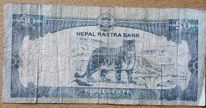 Nepal Currency 50 Rupees (Used) - Image 2