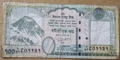 Nepal Currency100 Rupees (Used)