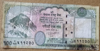 Nepal Currency100 Rupees (Used)