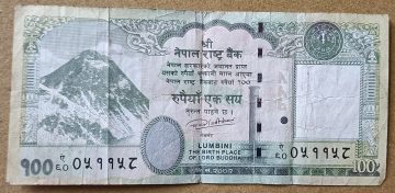 Nepal Currency 100 Rupees (Used)