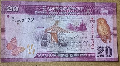 Srilanka Currency 20 Rupees (Used)