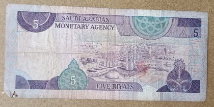 Saudi Arabian Currency 5 Riyals (Used) - Image 2