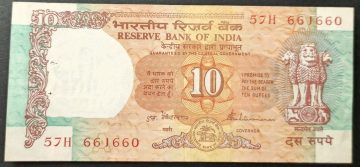 10 Rupees Governor S Venkitaramanan Inset A UNC