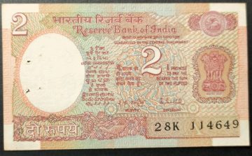 2 Rupees Governor R N Malhotra Inset A Very fine