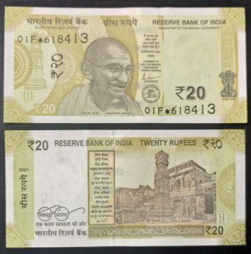 20 Rupees Govenor Shakti Kanta Das Inset M 2021 *Star Series UNC