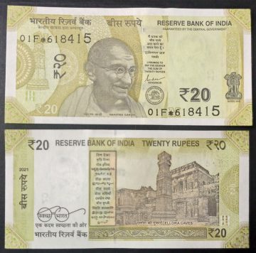 20 Rupees Govenor Shakti Kanta Das Inset M 2021 *Star Series UNC