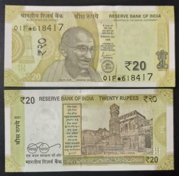20 Rupees Govenor Shakti Kanta Das Inset M 2021 *Star Series UNC