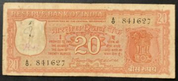 20 Rupees Governor S.Jagannathan Inset Plain (Used)