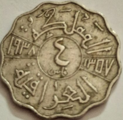 IRAQ 4 FILS (used) - Image 2