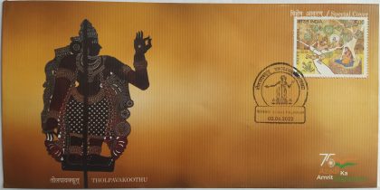 Tholpavakoothu (Special Cover)