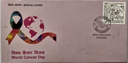 World Cancer Day (Special Cover)