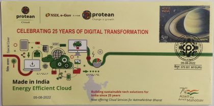 Celebrating 25 Years of Digital Transformation (Special Cover)