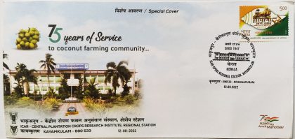 ICAR-Central Plantation Crops Research Institute, Regional Station Kayamkulam-690533 (Special Cover)