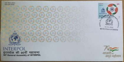 First Day Cover 16.Feb.'22 90th General of Interpol (FDC-2022)