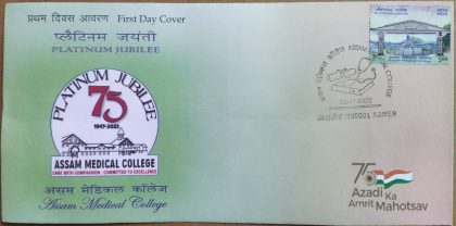First Day Cover 16.Feb.'22 Platinum Jubilee Assam Medical College (FDC-2022)