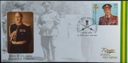 First Day Cover 04.Feb.'23 General K.S. Thimayya  (FDC-2023)
