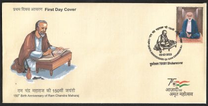 First Day Cover 02.Feb.'23 150th Birth Anniversary of Ram Chandra Maharaj (FDC-2023)