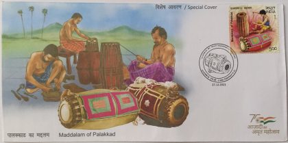 Maddalam of Palakkad (G.I. Tag) (Special Cover)