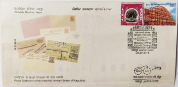 Postal Stationary Of The Erstwhile Princely States Of Rajputana (Special Cover)