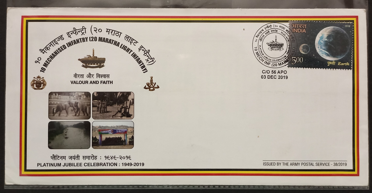 NCC ARMY ATTACHMENT CAMP 2023-24 12 MARATHA LIGHT INFANTRY – Custom Printing