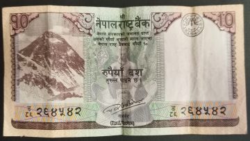 Nepal 10 Rupees (UNC)