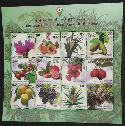 Geographical Indications: Agricyultural Goods Rs 60 (Indian Miniature Sheets)