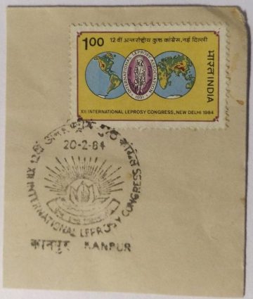 20 Feb 1984 12th International Leprosy Congress, New Delhi 1st Day Cancellation