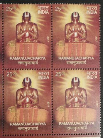 100th Birth Anniv.of Ramanujacharya (Block of 4 stamp)