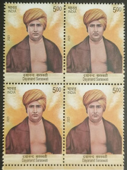 Dayanand Saraswati Rs.5 (Block of 4 stamp)