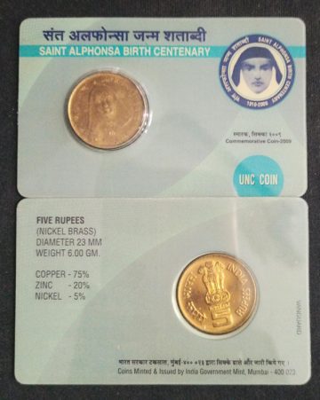 Saint Alphonsa ATM card Rs.5 (Pvt)