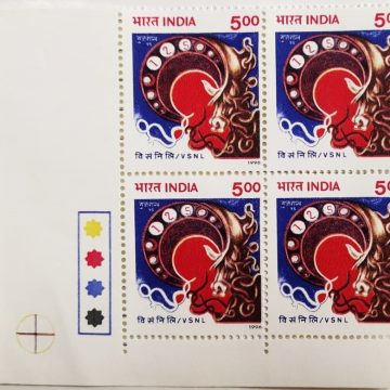 125th Anniv.of Videsh sanchar nigam Limited, VSNL (Block of 4 TL Stamp)