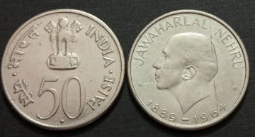 50 Paise - Jawaharlal Nehru 1889-1964 (English Legend)- 1 No - UNC