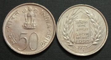 50 Paise - Grow More Food (F.A.O Series)1973- 1 No - UNC