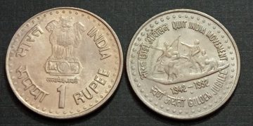 1 Rupee - QUIT INDIA MOVEMENT - GOLDEN JUBILEE 1942 - 1992- 1 No - UNC