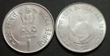 1 Rupee - VEER DURGADAS 1638 - 1718- 1 No - UNC