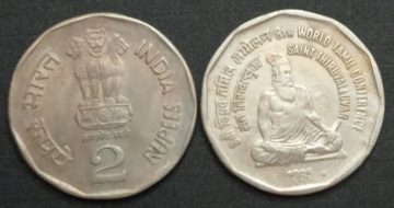 2 Rupee - 8th World Tamil Conference - Saint Thiruvalluvar- 1 No - UNC