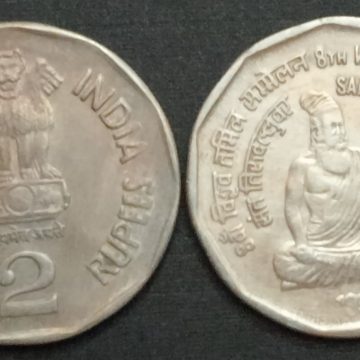 2 Rupee - 8th World Tamil Conference - Saint Thiruvalluvar- 1 No - UNC