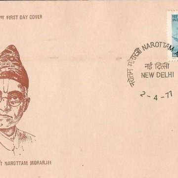 First Day Cover 02 Apr.'77 Birth Centenary of Narottam Morarjee(Shipping Industrialist)(FDC-1977)